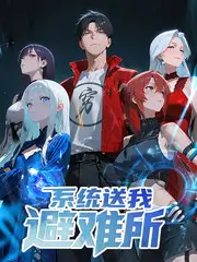 声音交换局 音乐综艺在线观看