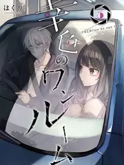 周末去野 轻户外综艺在线观看