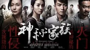 星轨之外 动漫番剧在线观看